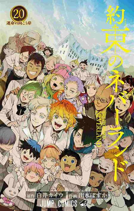 The Promised Neverland Manga Volume 11